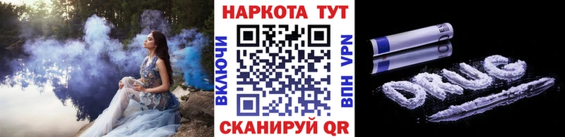 Наркошоп Сосновоборск кракен ССЫЛКА  Меф мяу мяу  APVP  Гашиш  Cocaine  Каннабис 