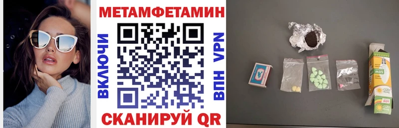 МЕГА ТОР  Сосновоборск  Амфетамин 97% 