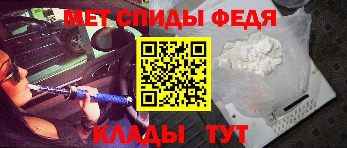 АМФ  Сосновоборск  Amphetamine VHQ 