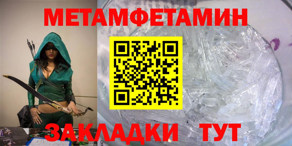 Амфетамин  Amphetamine 97%  Вход с VPN  Сосновоборск 