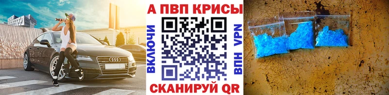 А ПВП Соль  закладка  Сосновоборск 
