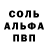 МДМА Molly Fiver Fenzin