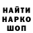 Альфа ПВП мука Andrew Povarenkin
