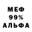 Amphetamine Розовый Hannah Streams