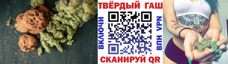 hydra зеркало  Сосновоборск  Печенье с ТГК конопля 