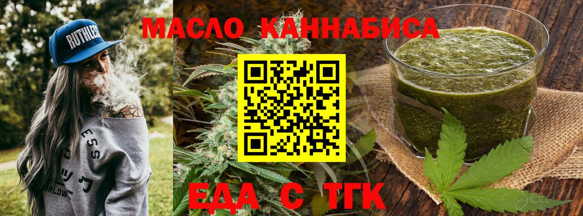 Cannafood конопля  Сосновоборск 