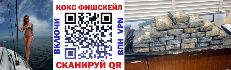 Cocaine VHQ  Сосновоборск 