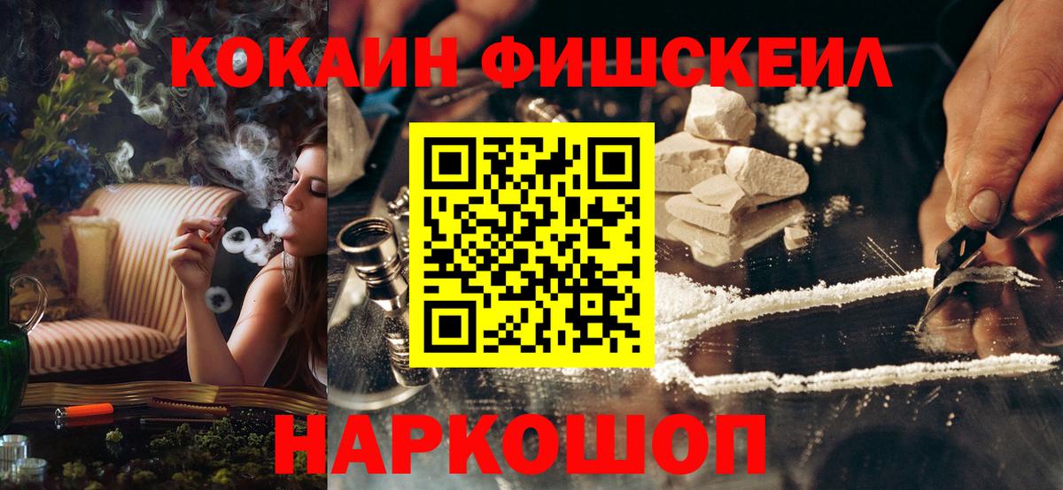 Кокаин Перу Сосновоборск