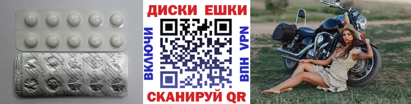 Экстази Philipp Plein  Сосновоборск 