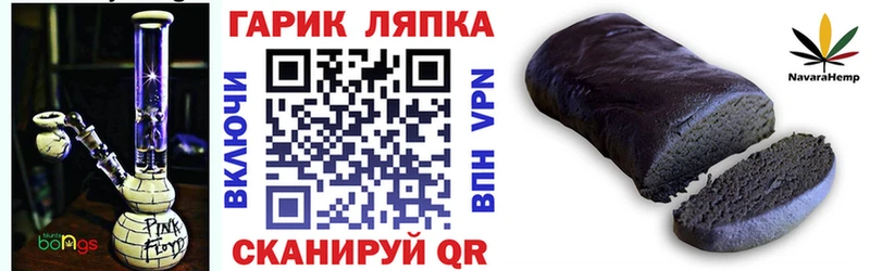 ГАШИШ 40% ТГК ссылка на мегу сайт Сосновоборск что такое
