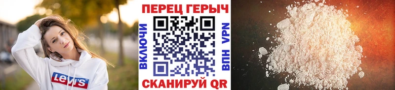 купить закладку  Сосновоборск  ГЕРОИН белый 
