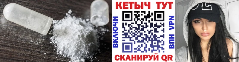 Кетамин VHQ  где найти   Сосновоборск 