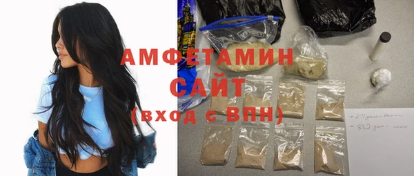 таблы Магас