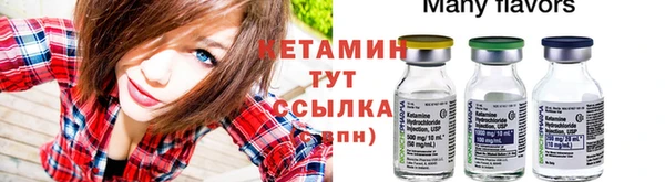 бутик Магадан