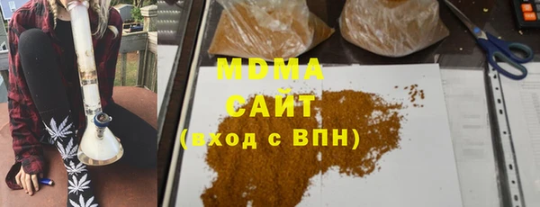 стаф Мегион