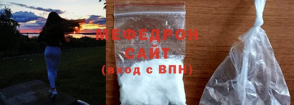 мефедрон VHQ Медногорск