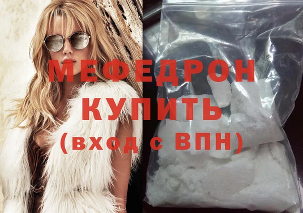 таблы Магас