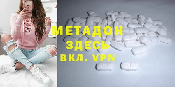 мефедрон VHQ Медногорск