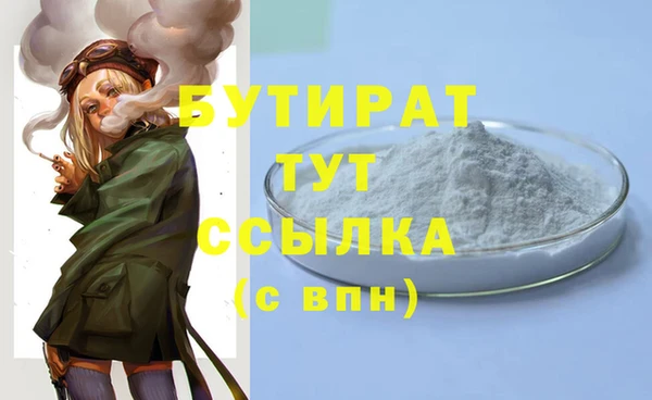 скорость Абдулино