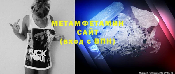 мефедрон VHQ Медногорск