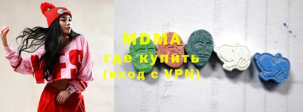 мефедрон VHQ Медногорск