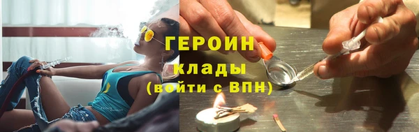 стаф Мегион