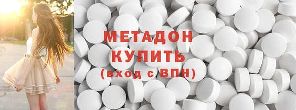 мефедрон VHQ Медногорск