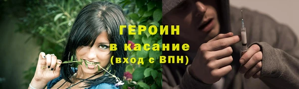 мефедрон VHQ Медногорск