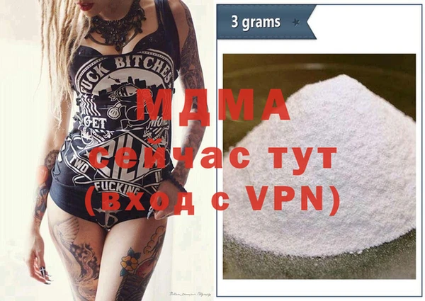 стаф Мегион