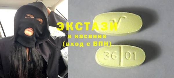 стаф Мегион