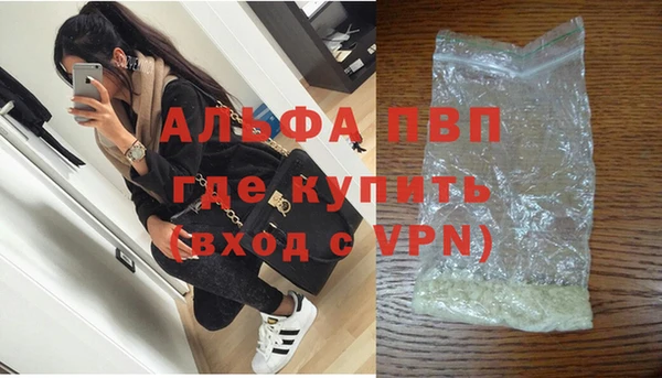 стаф Мегион