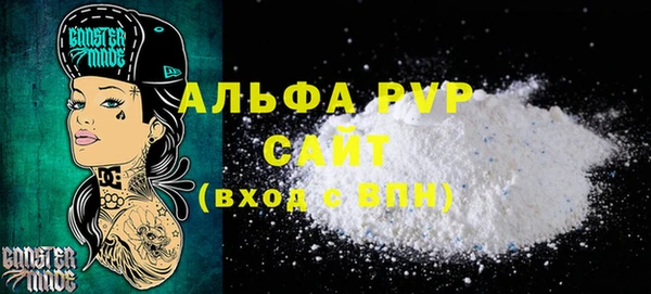 стаф Мегион