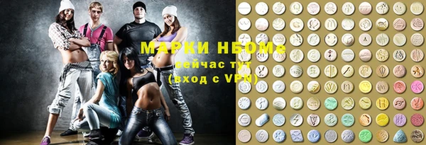 крисы Магас