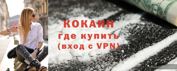 стаф Мегион