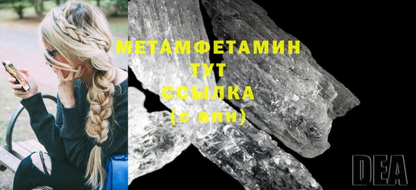 mdma Майский
