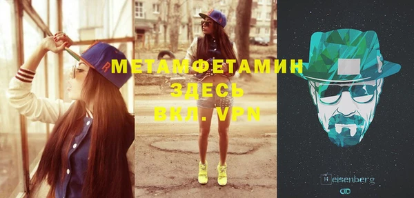 mdma Майский