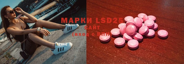 таблы Магас