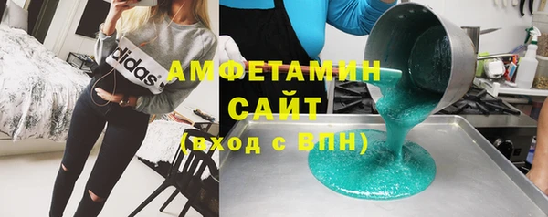 стаф Мегион