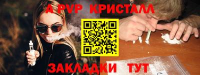 стаф Кимры