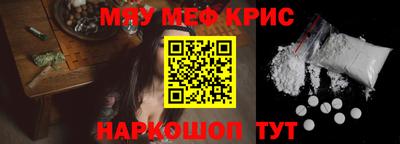 стаф Кимры