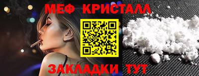 стаф Кимры
