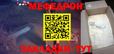 стаф Кимры