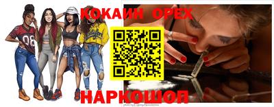 эйфоретик Кингисепп