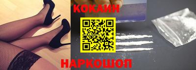 мефедрон мука Апшеронск