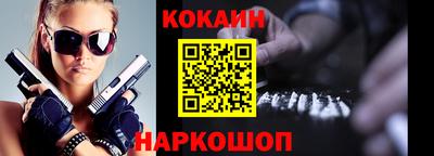 марки nbome Кинель