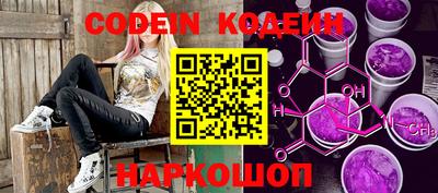 марки nbome Кинель