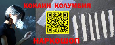 мефедрон мука Апшеронск