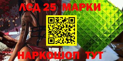 мяу мяу кристалл Апрелевка