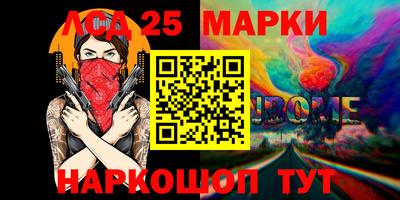 мяу мяу кристалл Апрелевка