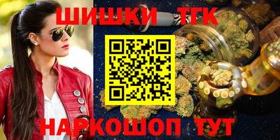 стаф Кимры